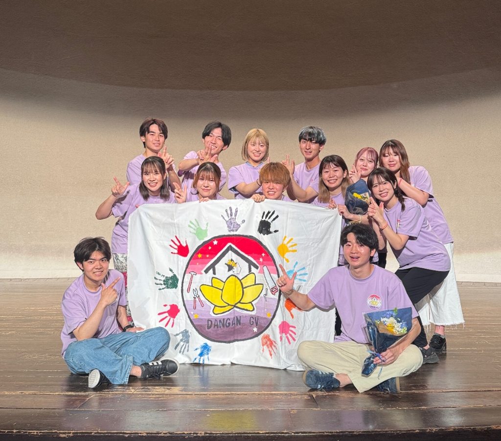 ダンガンGV