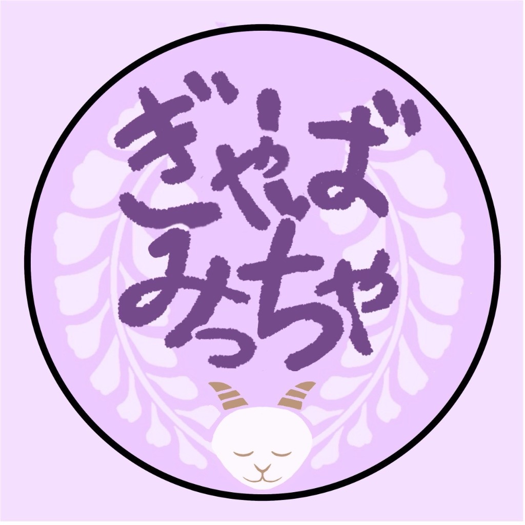 ぎゃばみっちゃJV