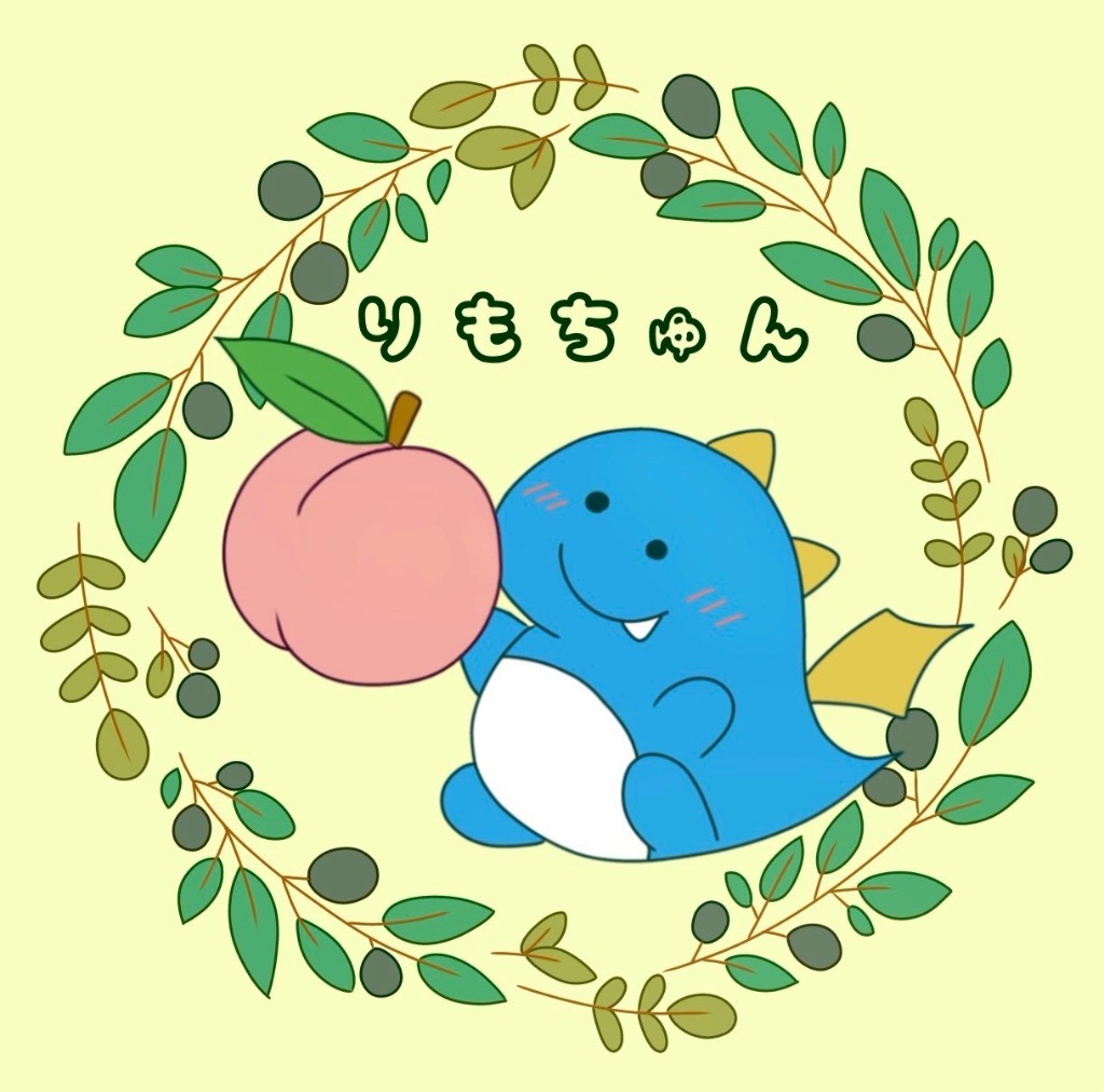 りもちゅんJV