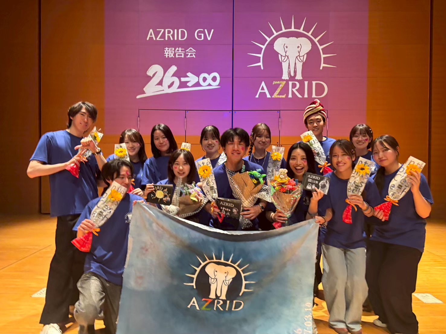 AZRIDGV